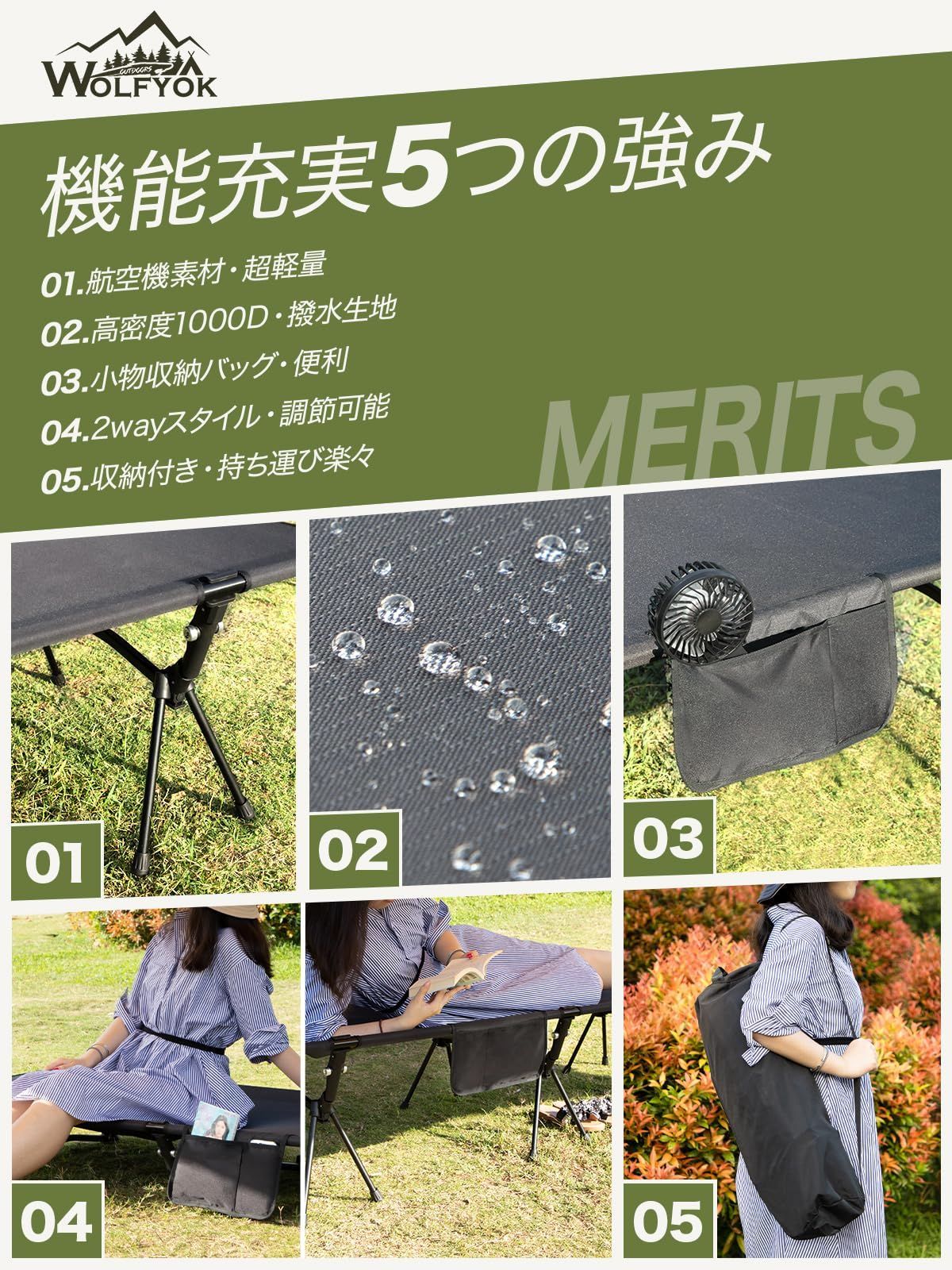 ブラック 【国内ブランド】 収納バッグ付き オフィス 自宅用 防災