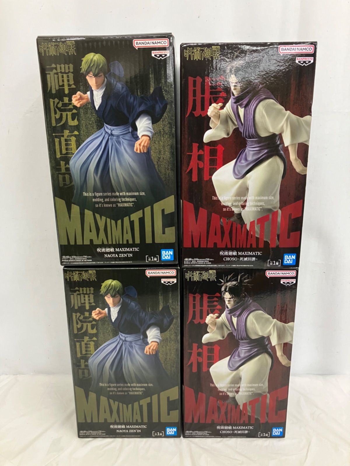 未開封 呪術廻戦 MAXIMATIC フィギュア4個 LF2776 f101 - メルカリ