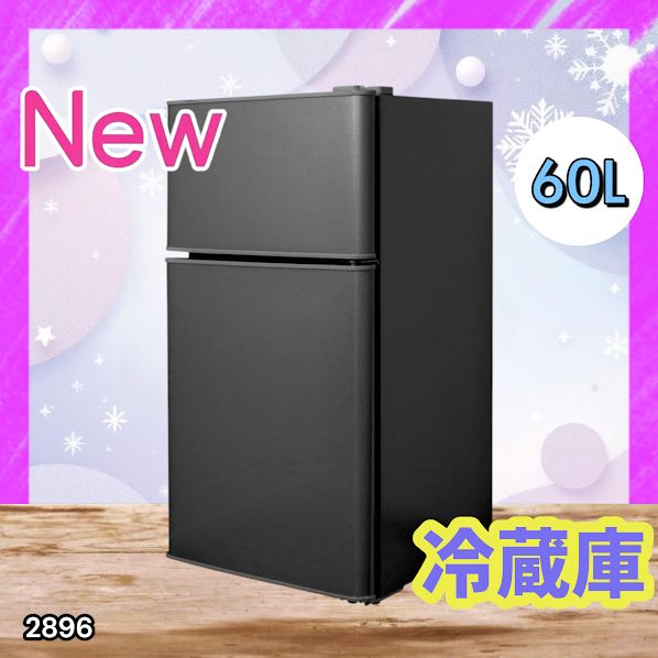 2896 冷蔵庫 2ドア 右開き ブラック 60L 冷蔵室 38L 冷凍室 22L 1人