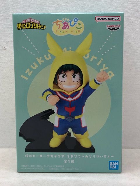 未開封☆僕のヒーローアカデミア ちあぴこ ～みどりやいずく