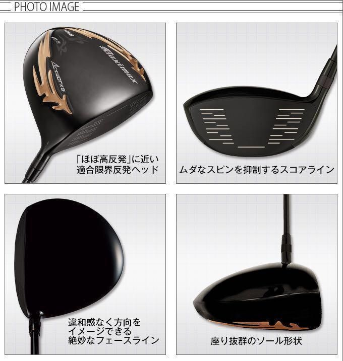 ヘッド単品☆日本一404Yで ステルス より飛ぶ! ワークスゴルフ マキシ