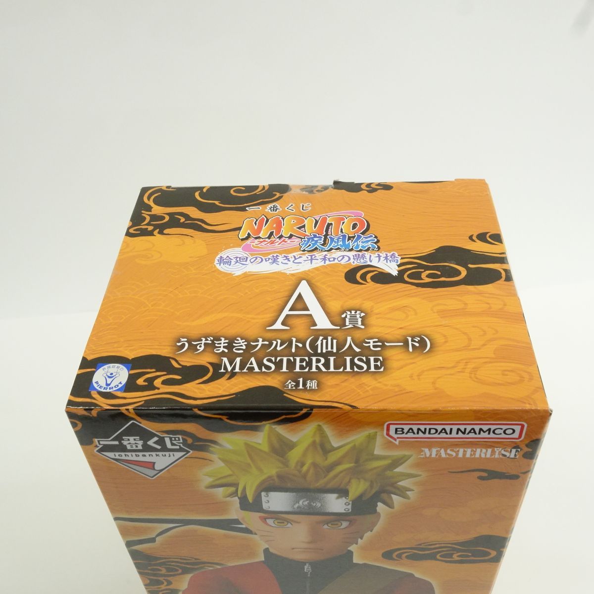 未開封】一番くじ NARUTO-ナルト- 疾風伝 輪廻の嘆きと平和の懸け橋 A