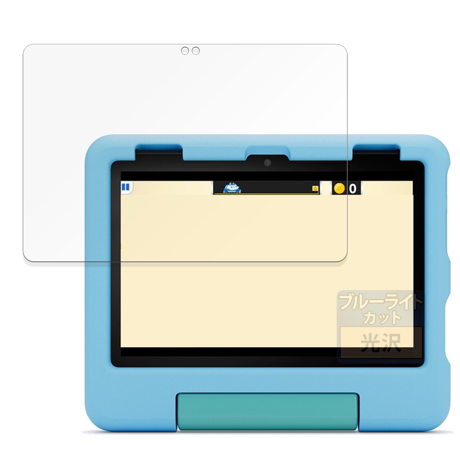 FILMEXT フィルム New Fire HD 8 キッズモデル 第12世代 2024年発売 用