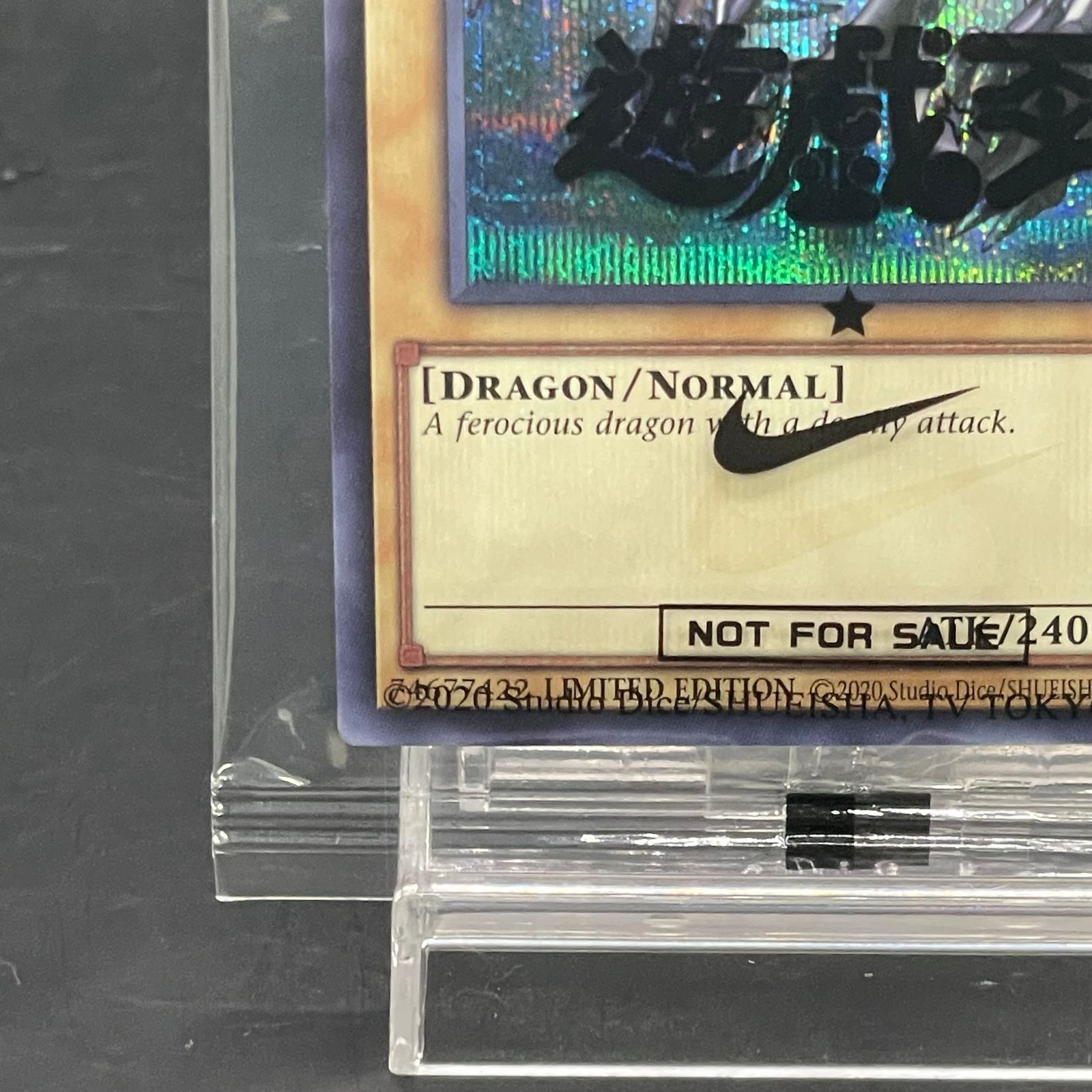 真紅眼の黒竜 (未開封/英語版/ナイキロゴ) [シークレット] {NKC1-EN002