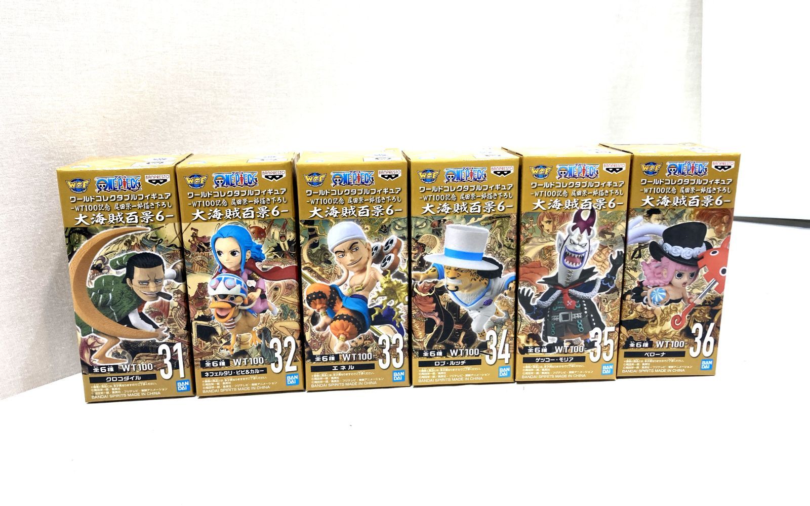 高松43-0063] ワールドコレクタブルフィギュア ONEPIECE 大海賊百景5