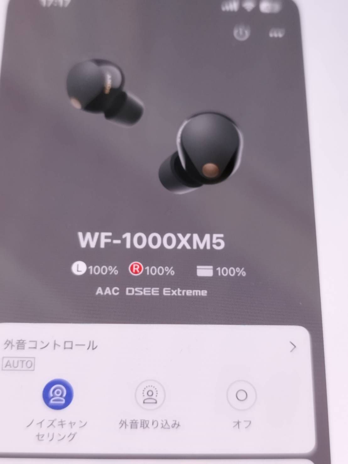良品】SONY WF-1000XM5/YY2963/充電ケースのみ！（ブラック） - メルカリ