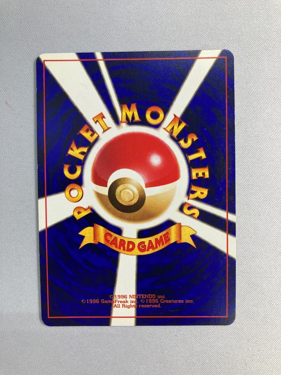 ひかるミュウ LV.24（コロコロコミックおまけ） [旧裏面] No.151 状態