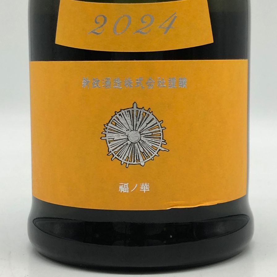 新政酒造 新政 山吹 タンジェリン 2024 720ml 13％【C0】 - メルカリ