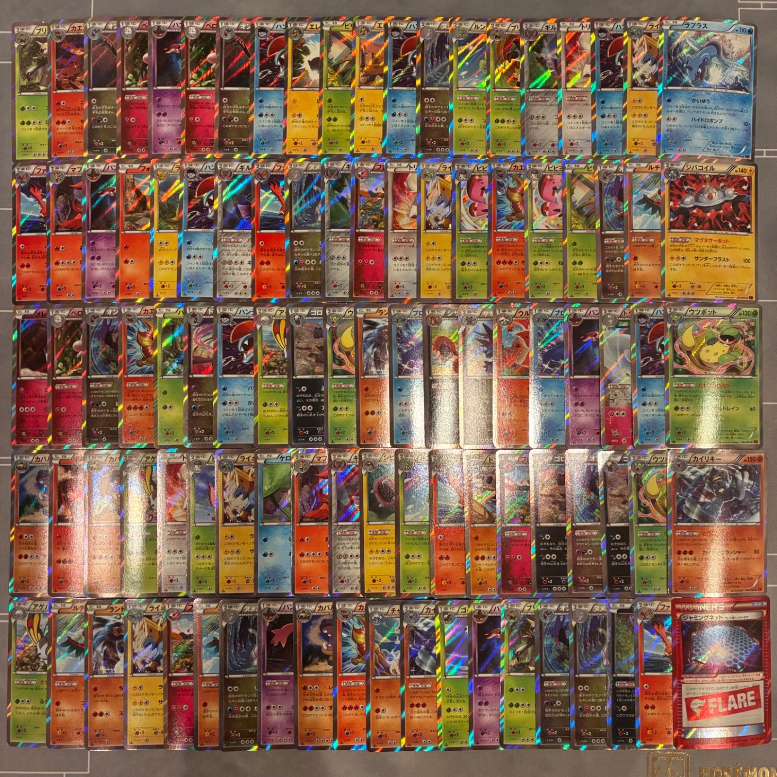 B017 ポケモンカード XY キラのみ まとめ売り 100枚 - メルカリ