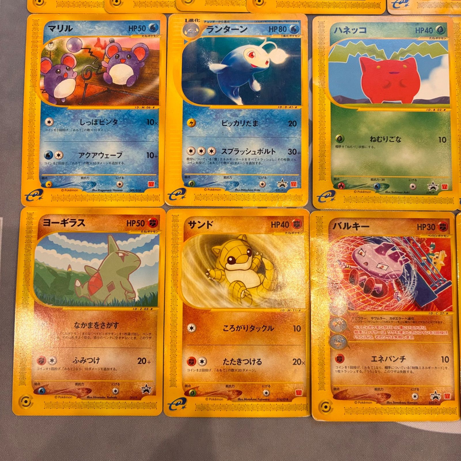 B039 ポケモンカード eカード VSカード プロモ マクドナルド まとめ