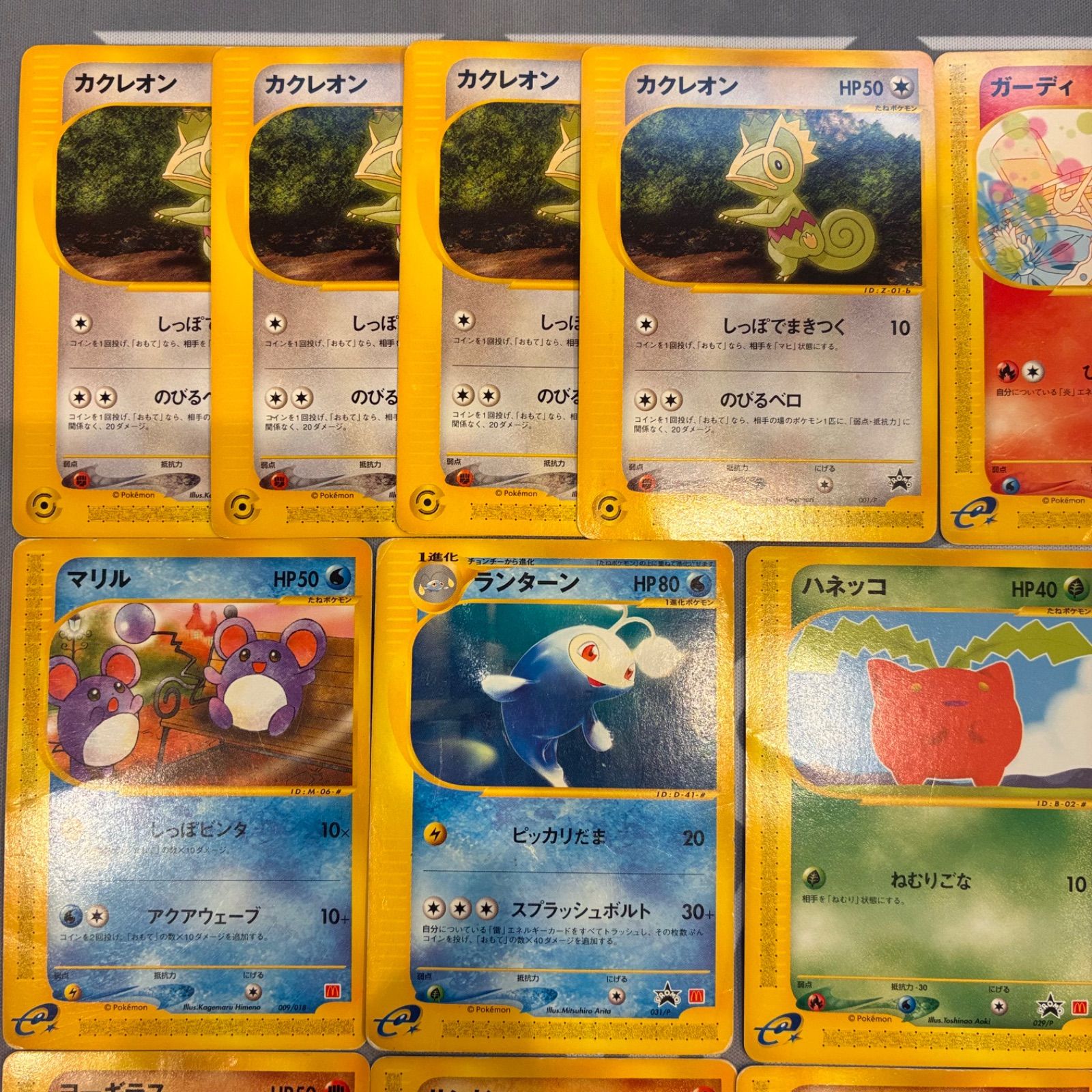 B039 ポケモンカード eカード VSカード プロモ マクドナルド まとめ