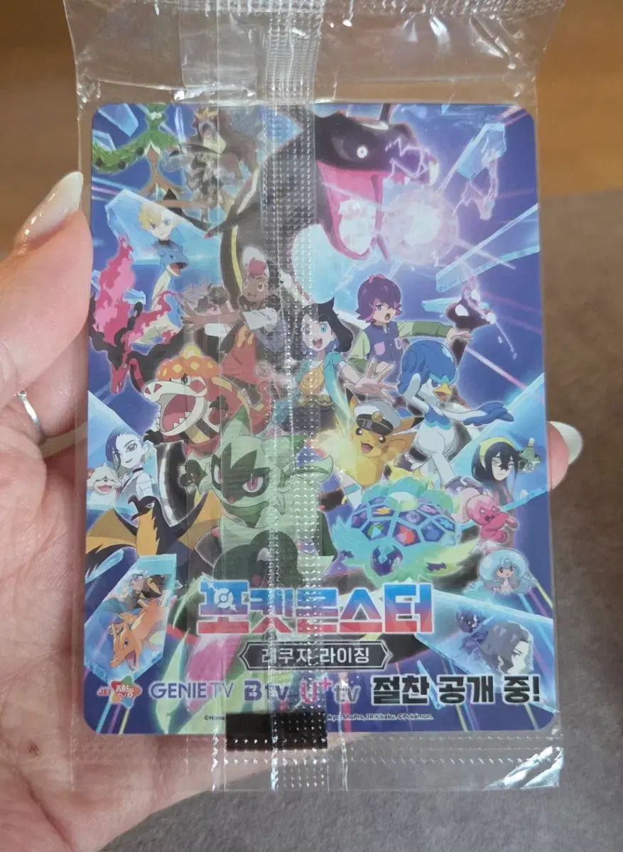 未開封 メタモン プロモ カード 出品 - メルカリ