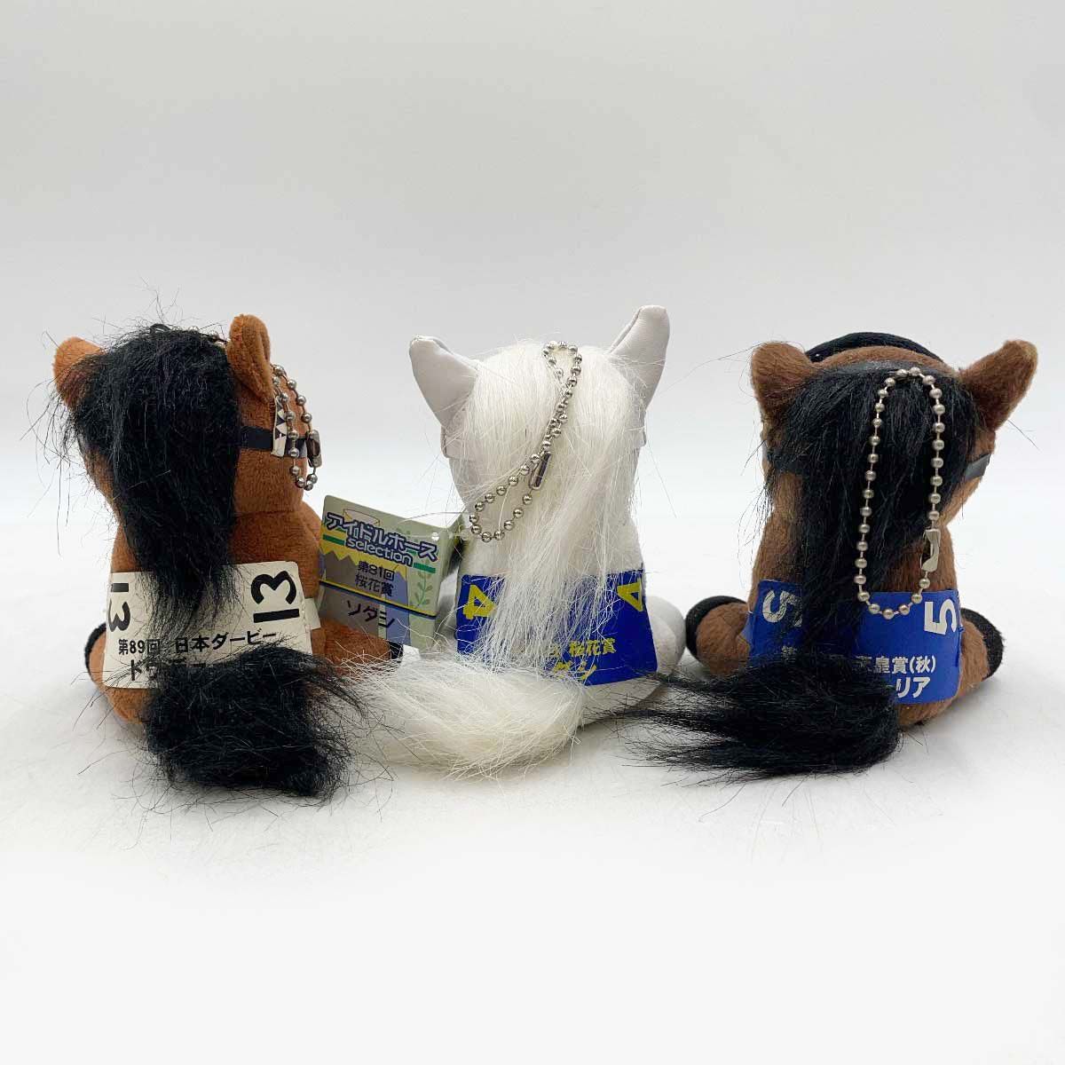 11点セット] アイドルホース コントレイル/クロノジェネシス/タイトル