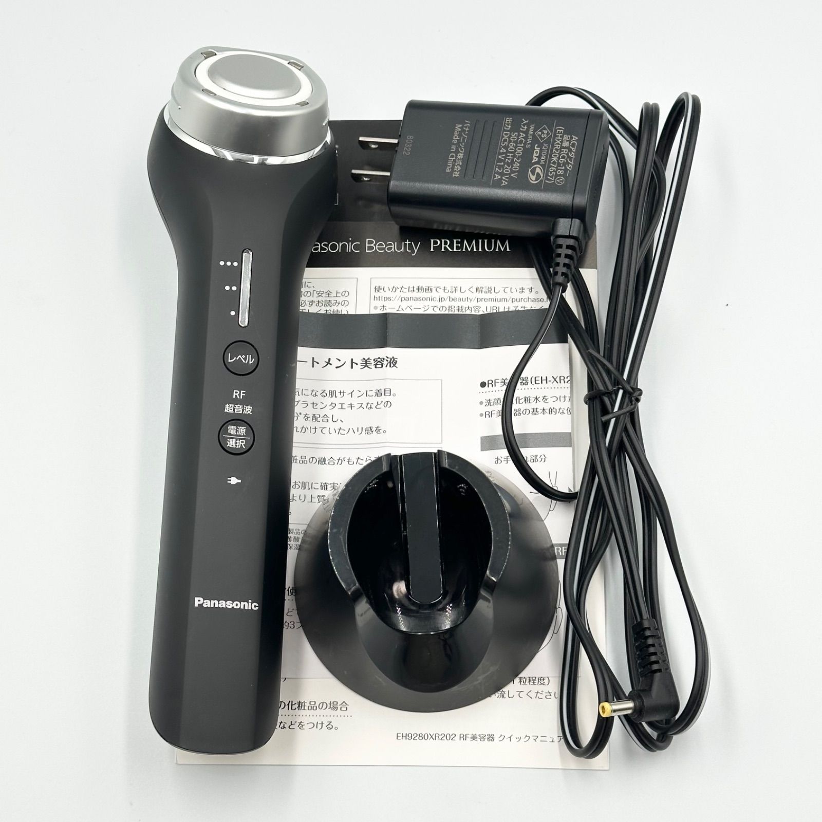 24時間以内発送✨️】Panasonic パナソニック 美顔器 EH-XR20 RF