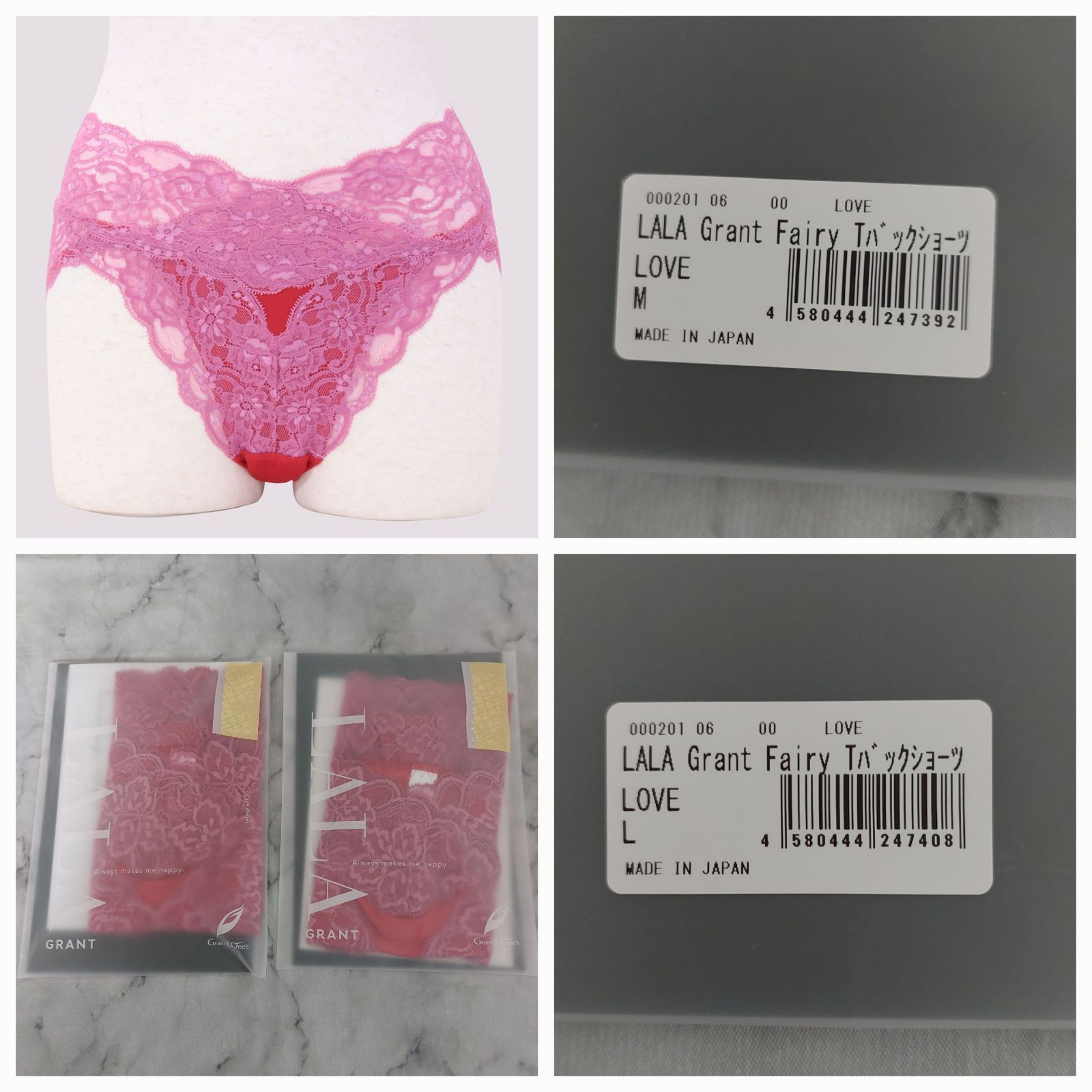 グラントイーワンズ Tバックショーツ 1点 - メルカリ