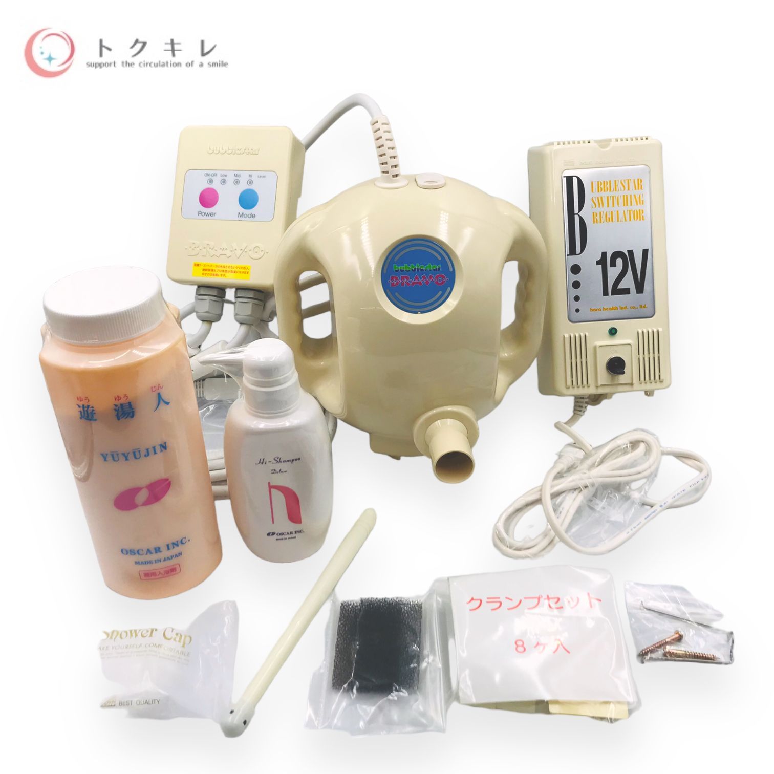 トクキレ】ザ・マイラ (原ヘルス工業) バブルスターブラボー 未使用