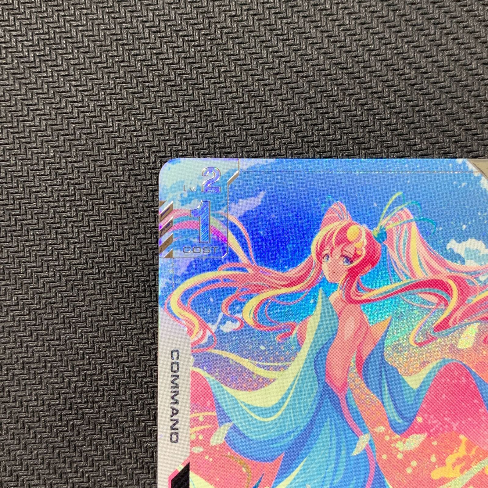 むつ54-091501】ガンダムカードゲーム 溢れる慈愛 U+ パラレル GD01