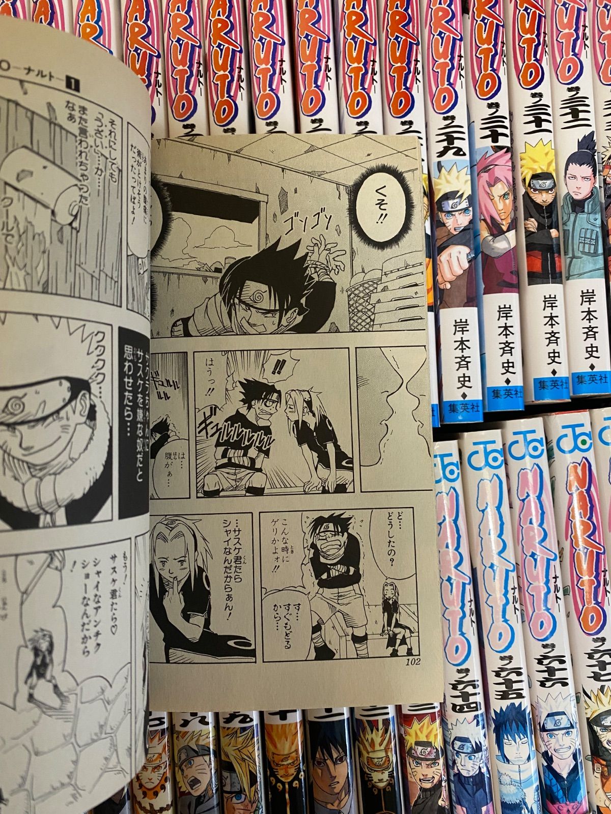 NARUTO NARUTO ＋ 外伝 ナルト 全巻 セット 1~72巻 岸本斉史 72巻セット