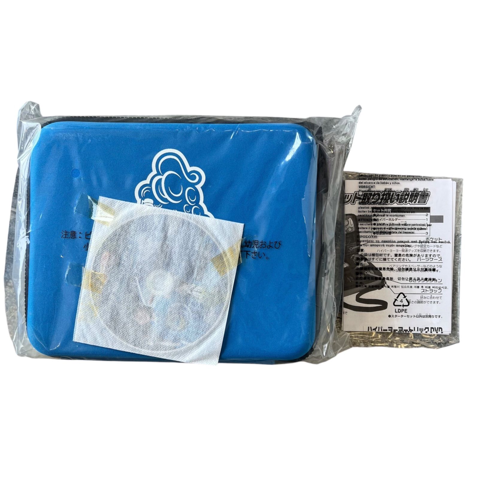 く*輩様 【未使用品】ハイパーヨーヨー いろいろ14点セット く*輩様