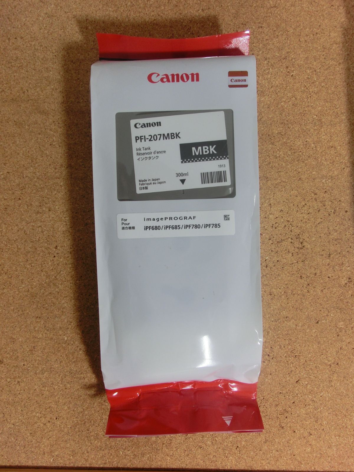 CANON(キヤノン) PFI-207C 純正 インクタンク シアン インクタンク PFI