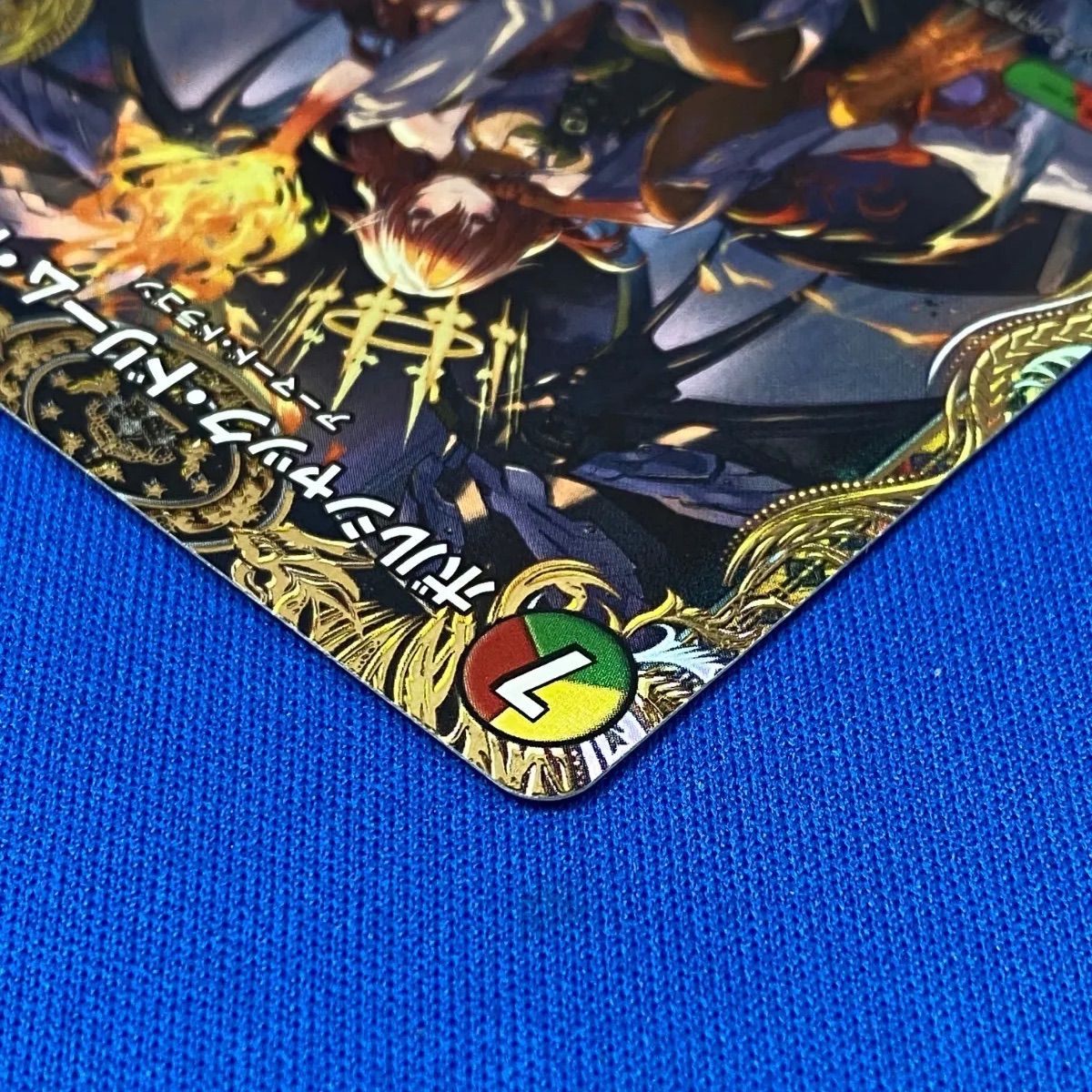 デュエマ 【金トレジャー】 DM25RP1 ボルシャック・ドリーム・ドラゴン