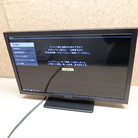 ① SHARP シャープ 2024年製 19V型 デジタルハイビジョン液晶テレビ