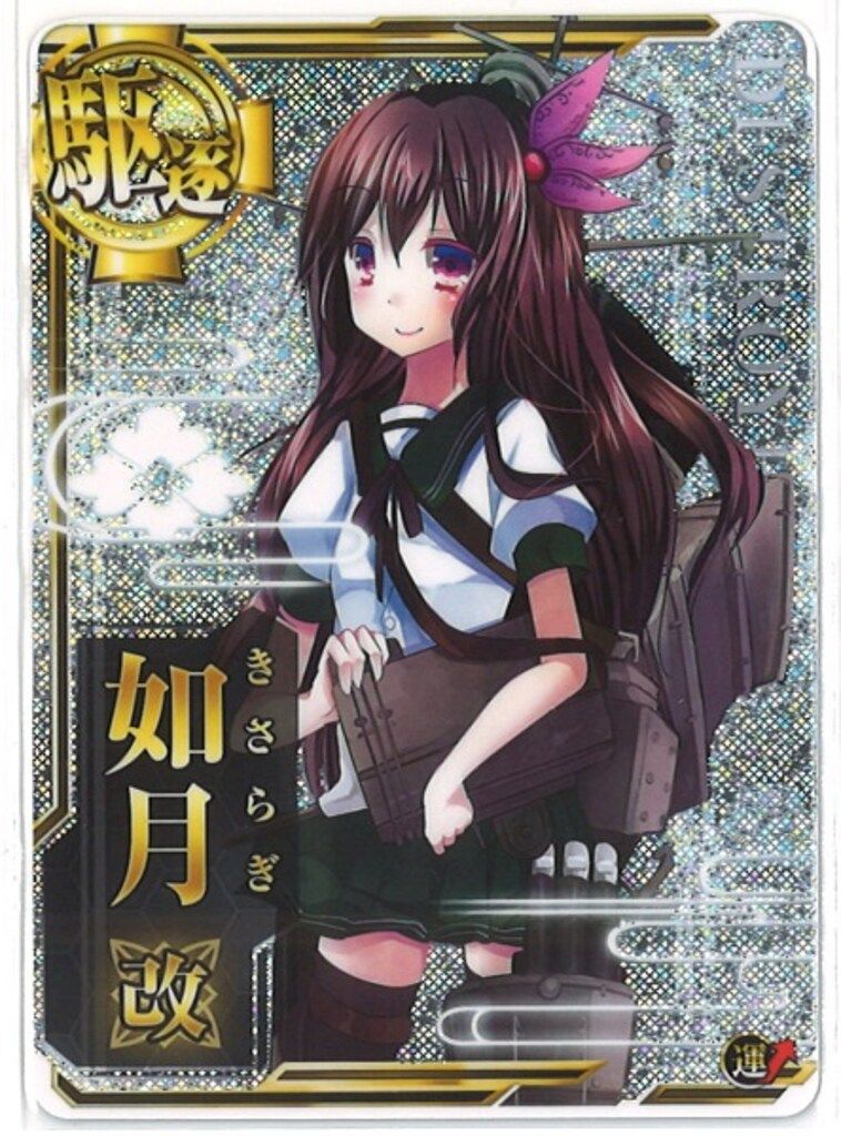 艦これアーケード ジャーヴィス改 ホロ 増設 豊富な，最新作 Jervis改