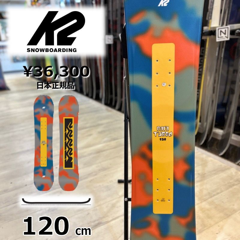 K2 KANDI キッズ スノーボード 120 ジュニア 3点セット 【公式通販】