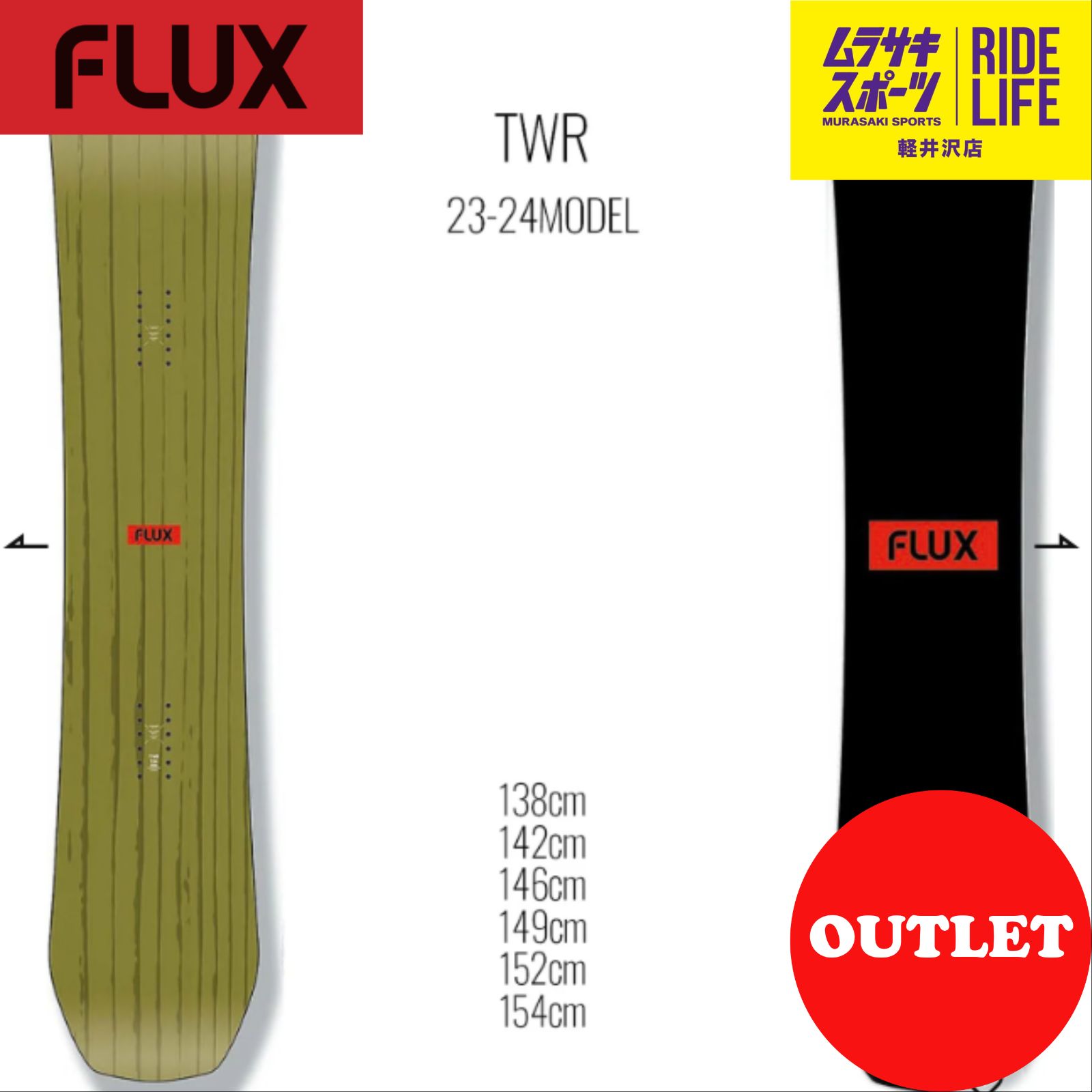 ムラスポ公式】FLUX フラックス TW-R ユニセックス 23-24 スノーボード