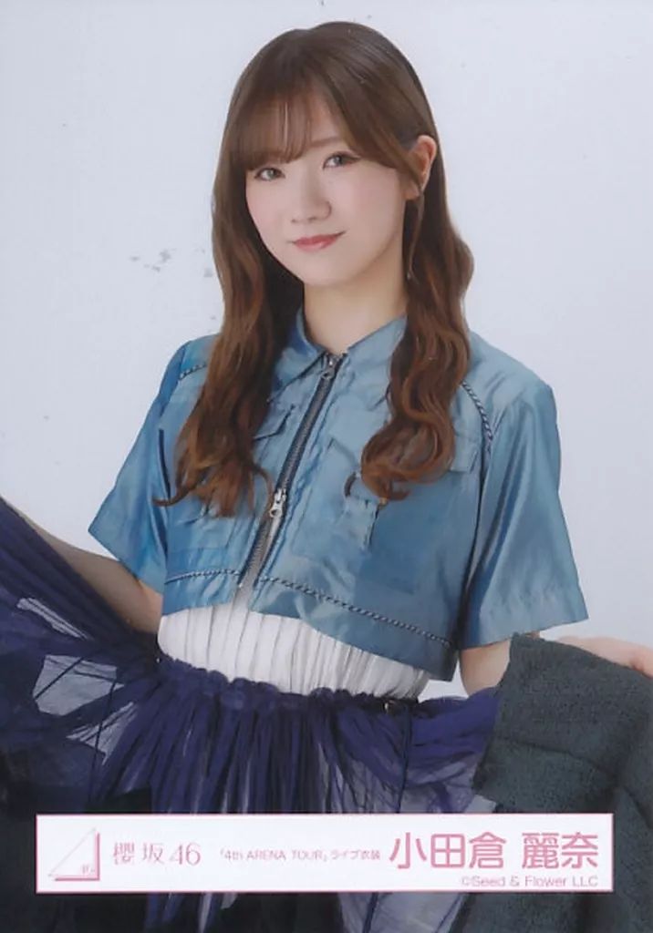 中古】生写真(乃木坂46) 小田倉麗奈/上半身/櫻坂46ランダム生写真