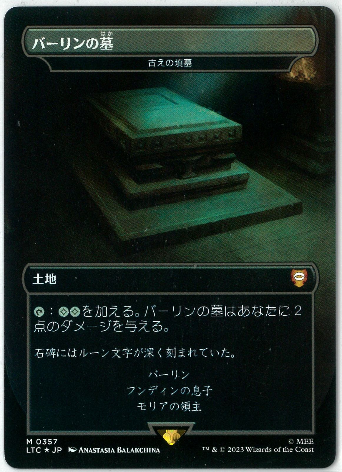 MTG 古えの墳墓 日本語版 古えの墳墓 日語 Foil MTG 古えの墳墓 日本語