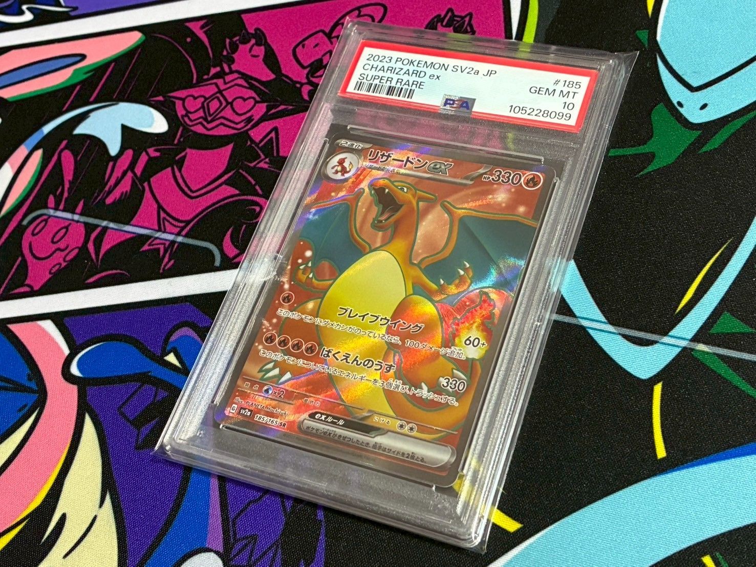 3連 フシギバナVMAX リザードンVMAX カメックスVMAX PSA10 9 PSA10連番