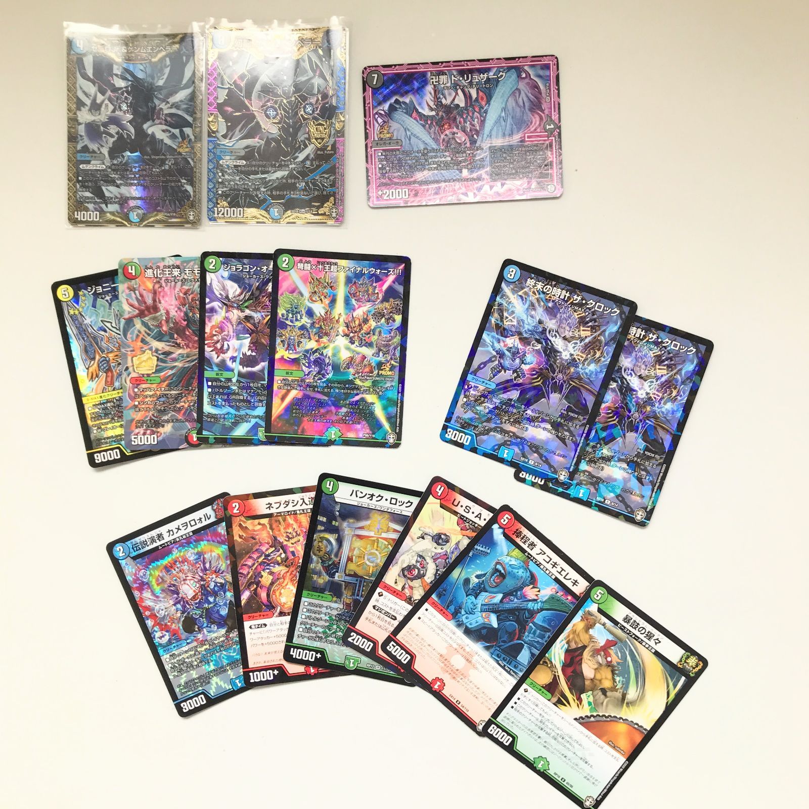 デュエルマスターズ デュエマ まとめ売り デュエル・マスターズカード