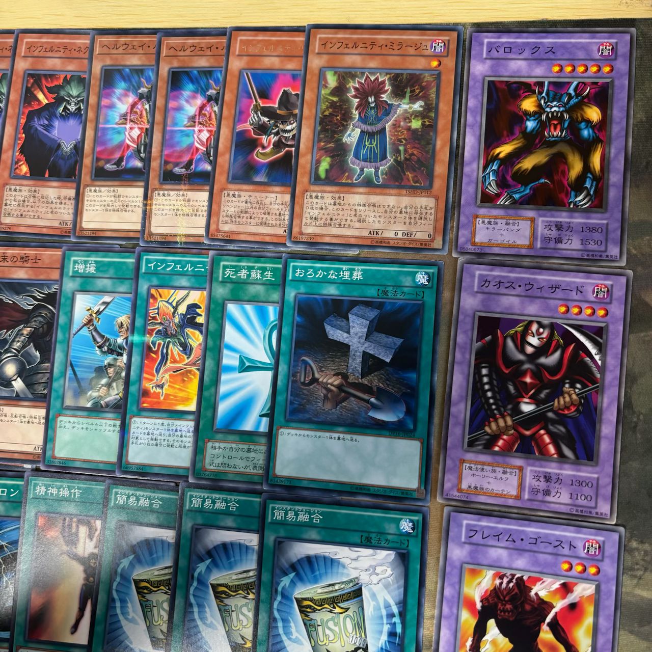 インフェルニティ 1103環境 構築済みデッキ ゲートボール 遊戯王 nvq29