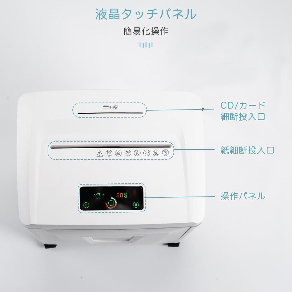 Gulcircle シュレッダー 家庭用 業務用：1*1mmマイクロカット 細断枚数