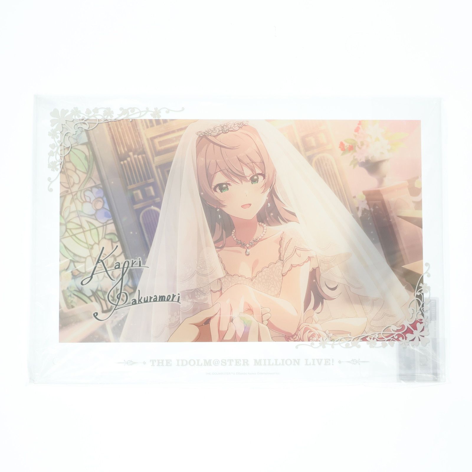 コトブキヤショップ限定 桜守歌織-エスセティック・セレニティ-(さくら