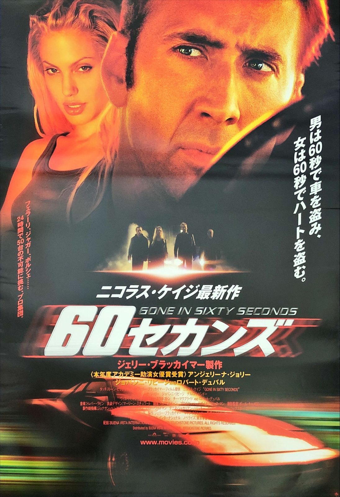 アンブレイカブル USオリジナル映画ポスター 【公式通販】