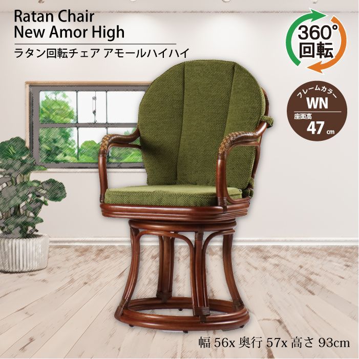 ペコ ヴィンテージ 横浜Kazama 高級ラタン 軽量 アームチェア 楽天市場