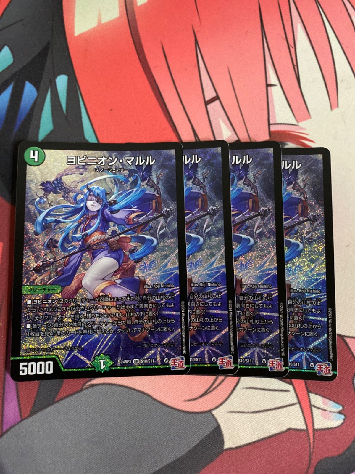 ルピア&ガナテハ プレイマット ジャッジプレマ gp プロモ ルピア