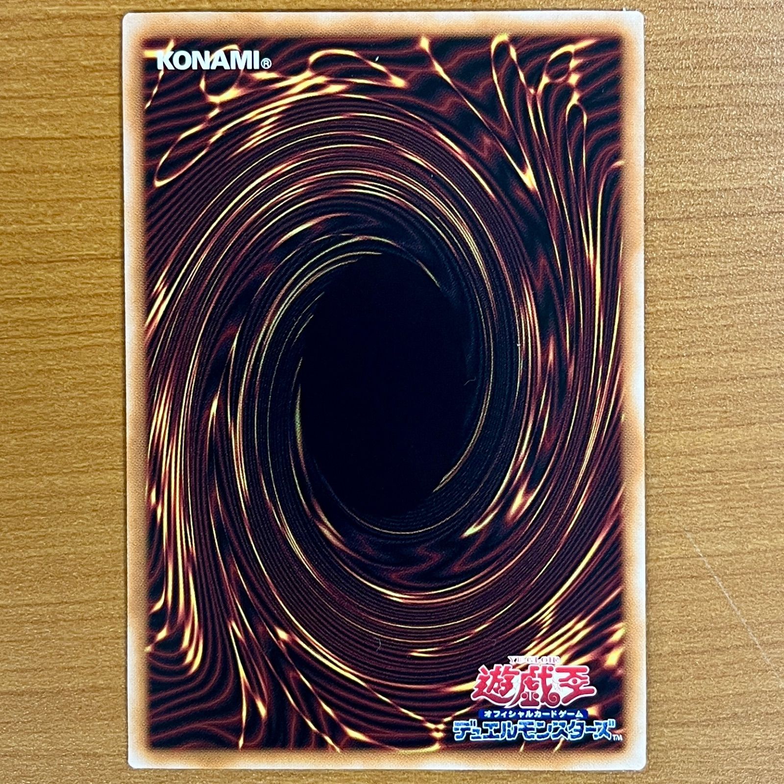 青眼の白龍 ブルーアイズホワイトドラゴン 25th 絵違い QCAC-JP021