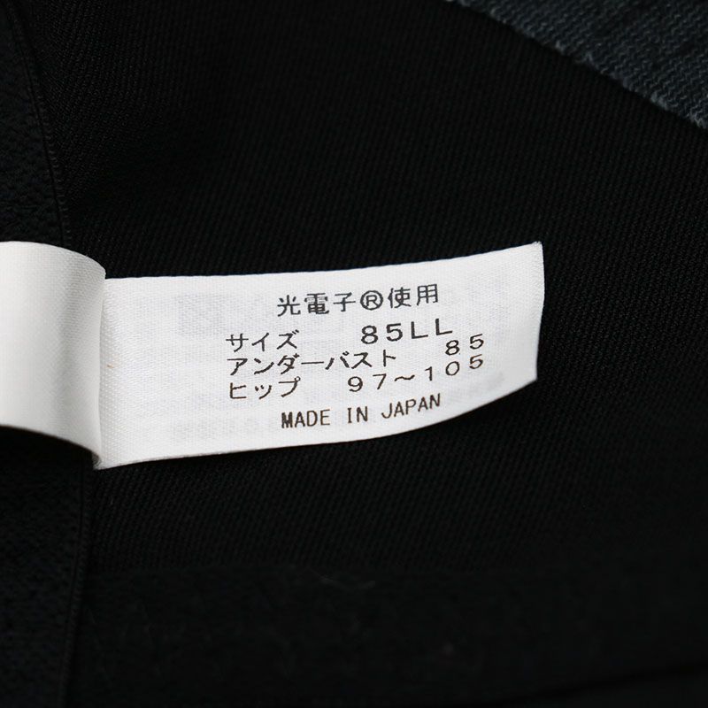 新品同様品 グラントイーワンズ LALA GLANT ララドール 袖なしボディ