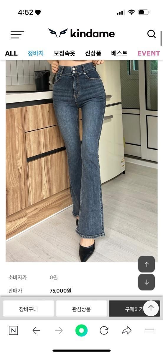 Bunjang商品韓国直送】新品 kindame(カインダミ) 骨盤パット デニム