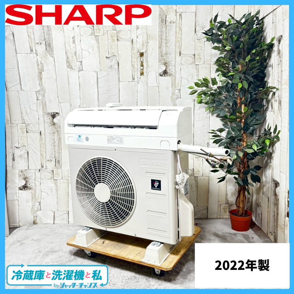 シャープ(SHARP) AY-H40X2-W 室外機付き