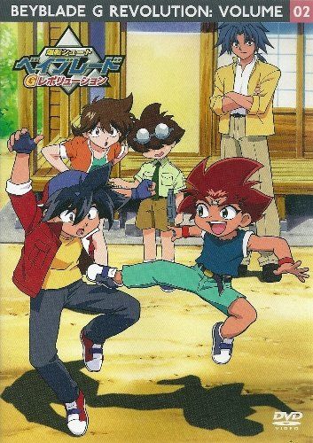 爆転シュート ベイブレード Gレボリューション vol.2 [DVD](中古品