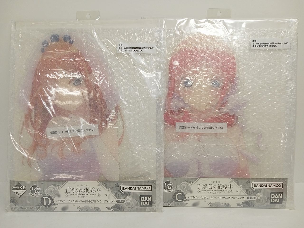 BANDAI 一番くじ 五等分の花嫁 memorial collections B賞 C賞 中野三玖