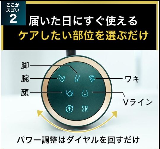 新品未開封 最新型JOVS Dora 脱毛器 A366 SRモード搭載 エメラルド
