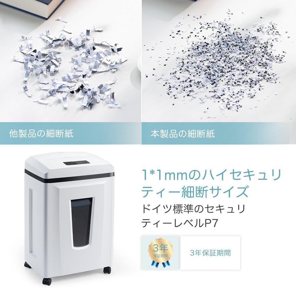 Gulcircle シュレッダー 家庭用 業務用：1*1mmマイクロカット 細断枚数