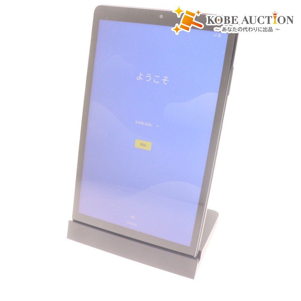 □ ドコモ dtab 64GB Compact d-42A 利用制限:〇 タブレット 約8.0