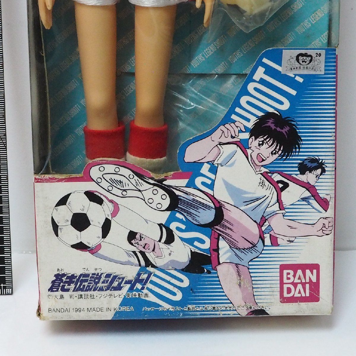 蒼き伝説シュート!【サッカーアイドル 平松 和弘】当時物 着せ替え人形