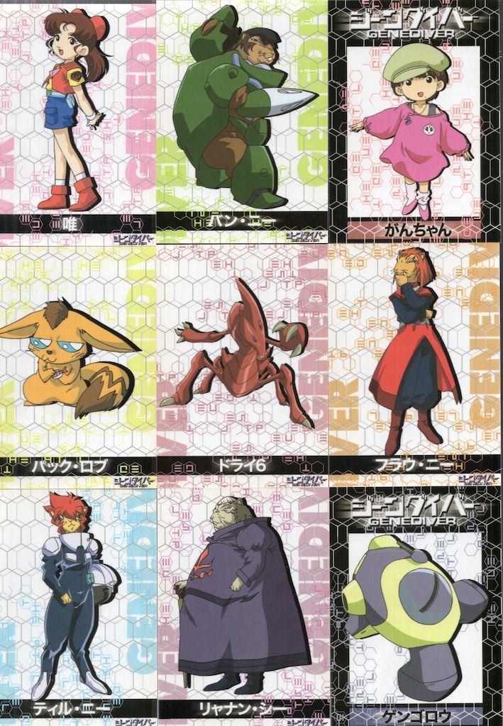 アニメDVD ジーンダイバー DVD-BOX - メルカリ